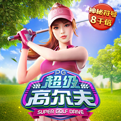 澳门免费资料金牛版大全