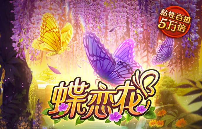 爱游戏app