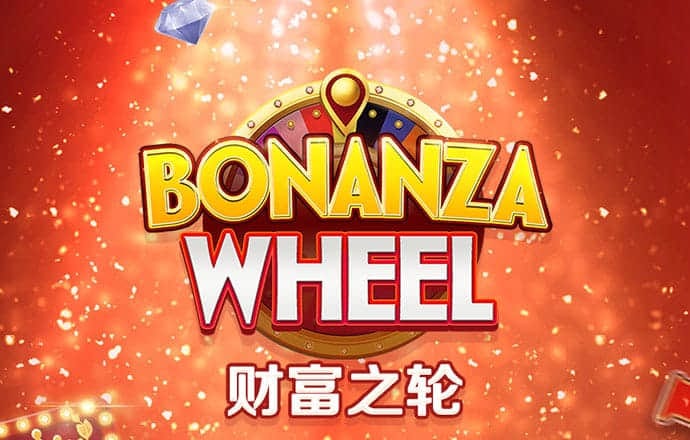 白菜网所有送彩金平台