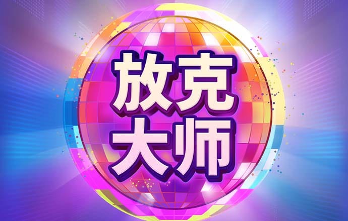 7777788888跑狗论坛版
