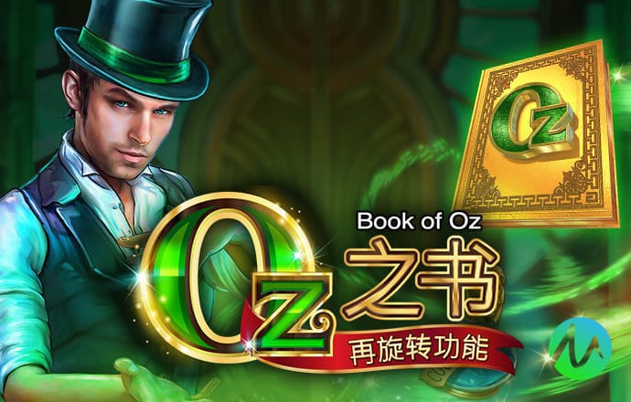下载就送28元体验金