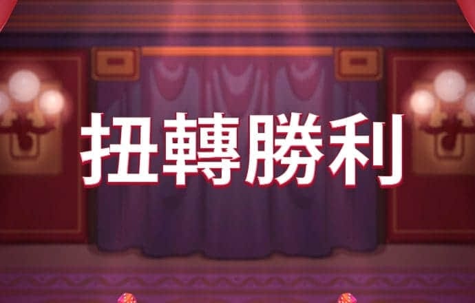 博澳体育app正规吗
